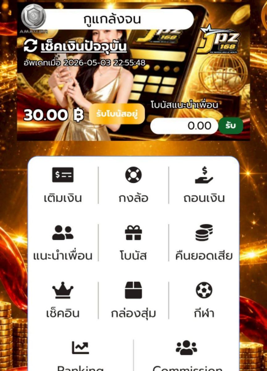 madamadav's tweet photo. 🌟รี+ใจ 50 ลงโค๊ด

🏆แจกเครดิตฟรี 30 บ. ด่วน
⛔️ทำยอด 500 ถอนทันที 300

code : 1W9BJX49O
🎮สมัคร : https://t.co/hrArK8tfzP

✅ รีทวิต✅ ติดตาม✅ หัวใจ
🌟ไม่ทำตามเงื่อนไขหมดสิทธิ์🌟

#เครดิตฟรีสมาชิกใหม่ #แจกฟรี100 #เครดิตฟรี https://t.co/DjprftgzDq