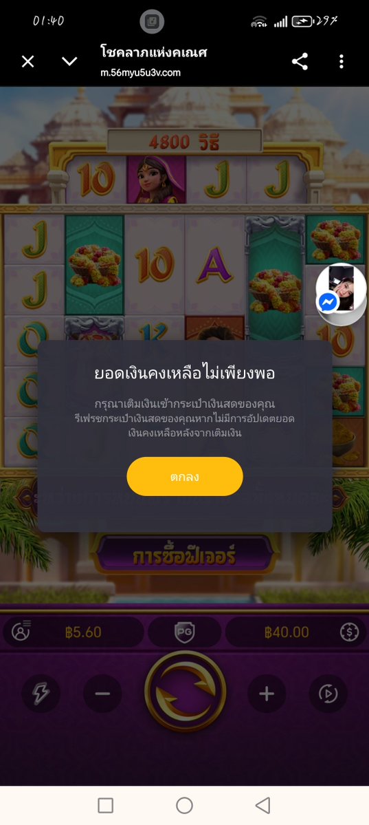 MKTJRMK's tweet photo. อด https://t.co/t1FSGVj1Jv