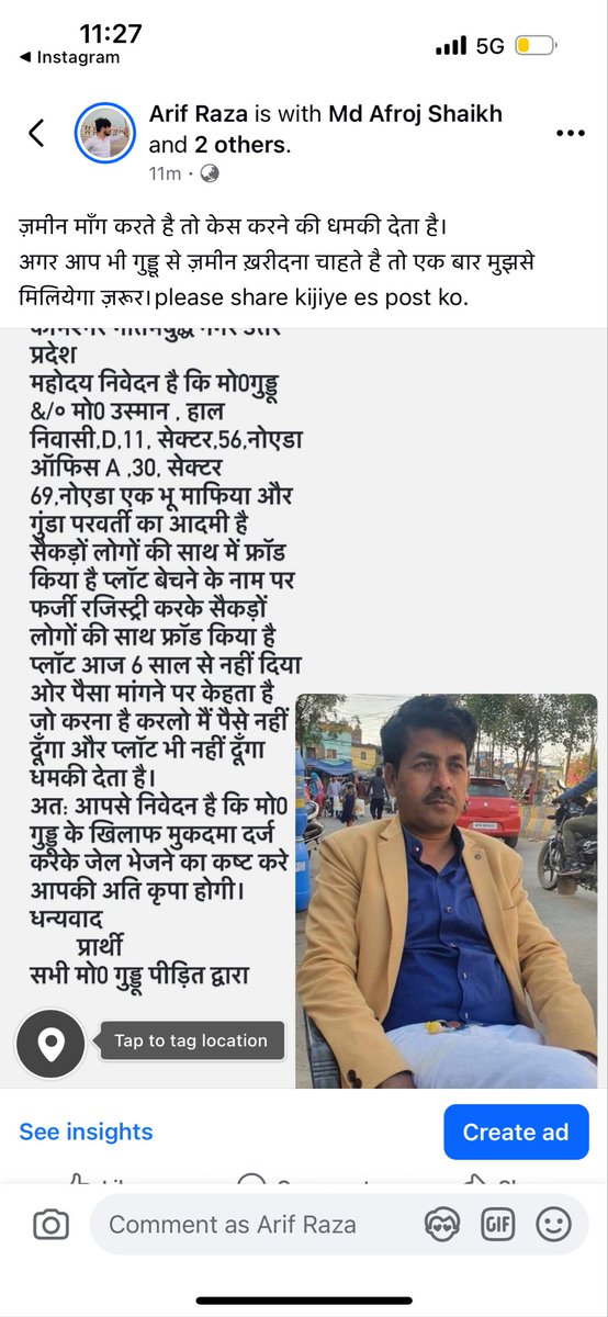 arifraza422's tweet photo. क्या योगी जी के राज में इंसाफ़ मिलना मुमकीन है अगर मिलता है तो हमे न्ही मिला इंसाफ़ ।8 साल से मैं इंसाफ़ के लिए गुहार लगा रहा हूँ नोएडा पुलिस हमे इंसाफ नहीं दिला रही मैं दोनों हाथ जोड़ के योगी जी से निवेदन करता हूँ की मुझे इंसाफ मिले 🙏@Uppolice @dgpup @UPGovt https://t.co/ukdc6z2IY9