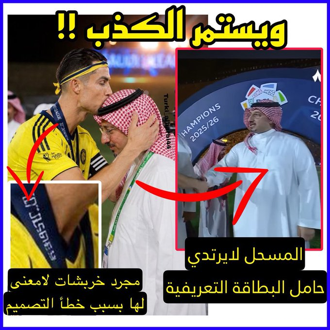 3_hasas's tweet photo. @nzihhh2025 الكذاب معروف وبين للجميع ...
أجل نسيت هــ الصورة اللى كنتوا تتناقلونها ههههههههههههه
وألحين يوم بانت الحقيقة 
قعدت تضرب أخماس و أسداس ههههههههههههه
تعرررررف الصــــ👇👇ـــــورة هذي ,,, https://t.co/J7rbC9iGlX