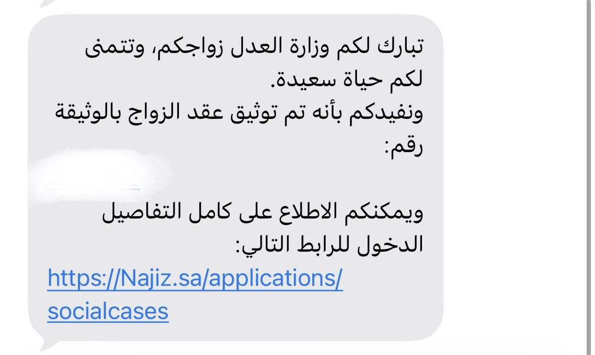 k25yy's tweet photo. الحمدلله الذي بنعمته تتم الصالحات ..
تم بحمدالله عقد قرآني على من اختارها الله لي .. اللهم اجعله عقداً تنعقد به سعادتنا .. واسأل الله أن يبارك لنا ويكتب لنا السعادة الدائمة ❤️❤️💍

شعور عظيم والله 🙏🏼 https://t.co/yj5QuvPvYl