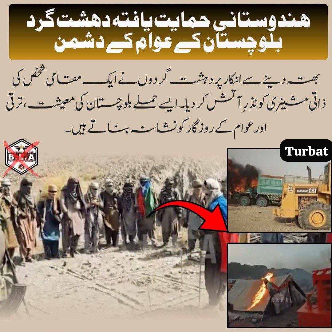 kalsoom97's tweet photo. بھتہ دینے سے انکار پر بی ایل اکے دہشت گردوں کی جانب سے مقامی شہری کی ذاتی مشینری کو آگ لگانا انتہائی قابلِ مذمت ہے۔ یہ بزدلانہ کارروائیاں بلوچستان کی معیشت، ترقی اور عام لوگوں کے روزگار کو سبوتاژ کرنے کی کوشش ہیں۔
#balochistanmatters 
#Balochistan 
#BLAExposed https://t.co/tog6Q9cIle
