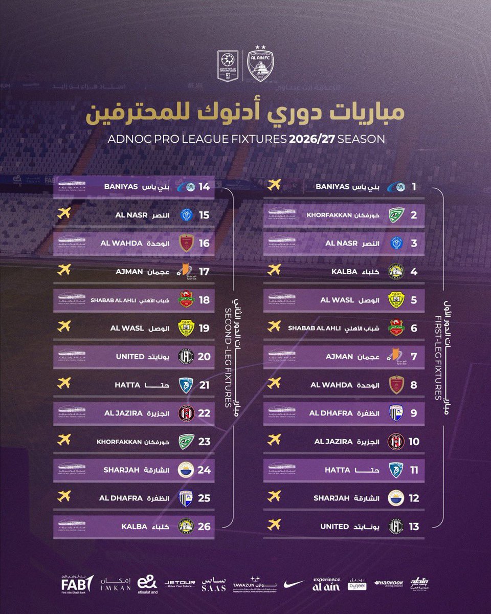 ذياب سالم بن وريقة الراشدي 🤍🇦🇪 tweet media