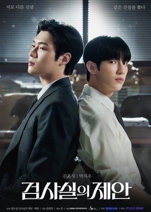 RealAsiaflix's tweet photo. 🎬 New Drama Alert!
📺 TheProsecutor’sProposal is out and streaming on #Asiaflix For Free
Link in Profile
#TheProsecutor’sProposal #KDrama #NowStreaming #DramaUpdate #Dramacool #Asiaflix #Kisskh https://t.co/fTHqWEfF8W
