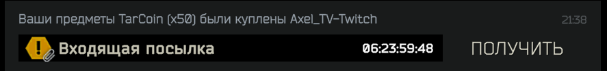 Alex Vorontsov tweet media