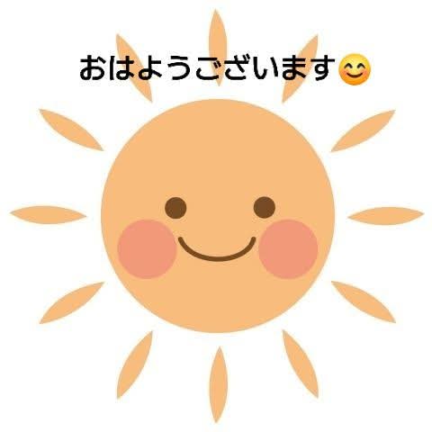 pnL49sKFotSq50k's tweet photo. 7月3日(金曜日)
金沢は🌞

今日は
(大安)
大いに安し大吉日

(寅の日)
使ってお金が戻ってくると言われ金運・旅行運に良い日

(大安)と(寅の日)が重なる日は(金運)(旅行運)や新しい事のスタートに最強の開運日となります

感謝の気持ちを大切に今日の日も生きよう💕 https://t.co/72JfFxmK8H