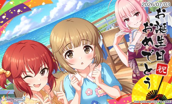 InouA's tweet photo. お誕生日おめでとう！　#依田芳乃誕生日 #デレステ https://t.co/3AKsRPrdCe