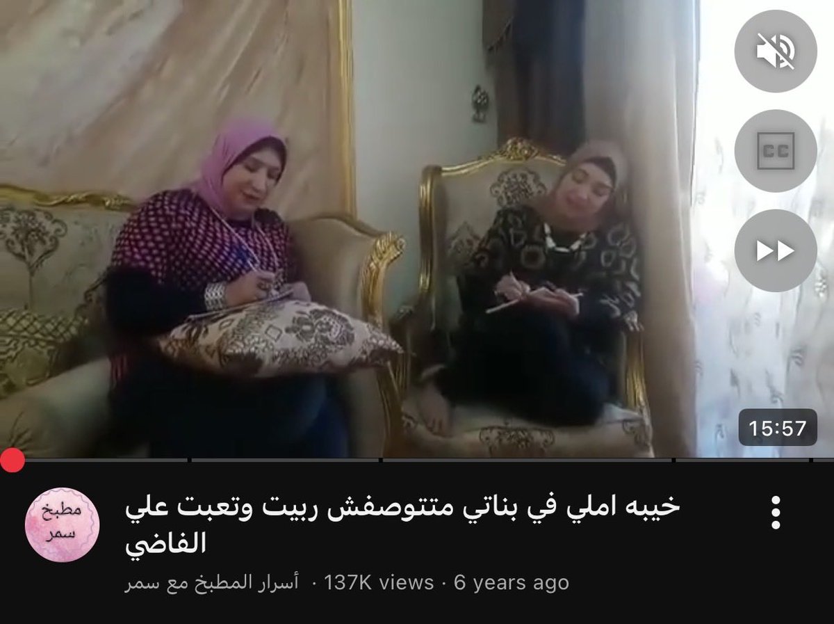 نؤوم الضحى tweet media