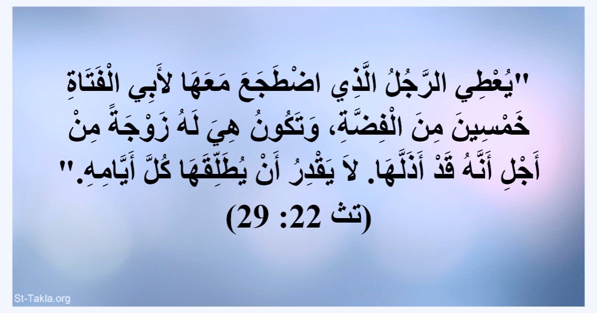 Nessro25's tweet photo. @truth_isthere هو  دينك وكتابك بيقول انك تسكتي 😂 لانك امرأه يعني ملكيش رأي تخرسي يعني تيموثاوس 2:12
ثانيا لما تيجي واحده ذيك بتعبد اله بيقول لو واحد اتمسك  يبغتصب  طفله صغيره يدفعلها خمسين قطعه فضه 😂 ولو ماتمسكش قشطه 😂
خشي نامي يا عره 😂 بفضايحكم ال مقالش بيها الشيطان نفسه وماتنسيش تخرصي 😂 https://t.co/lqWBVRCBn4