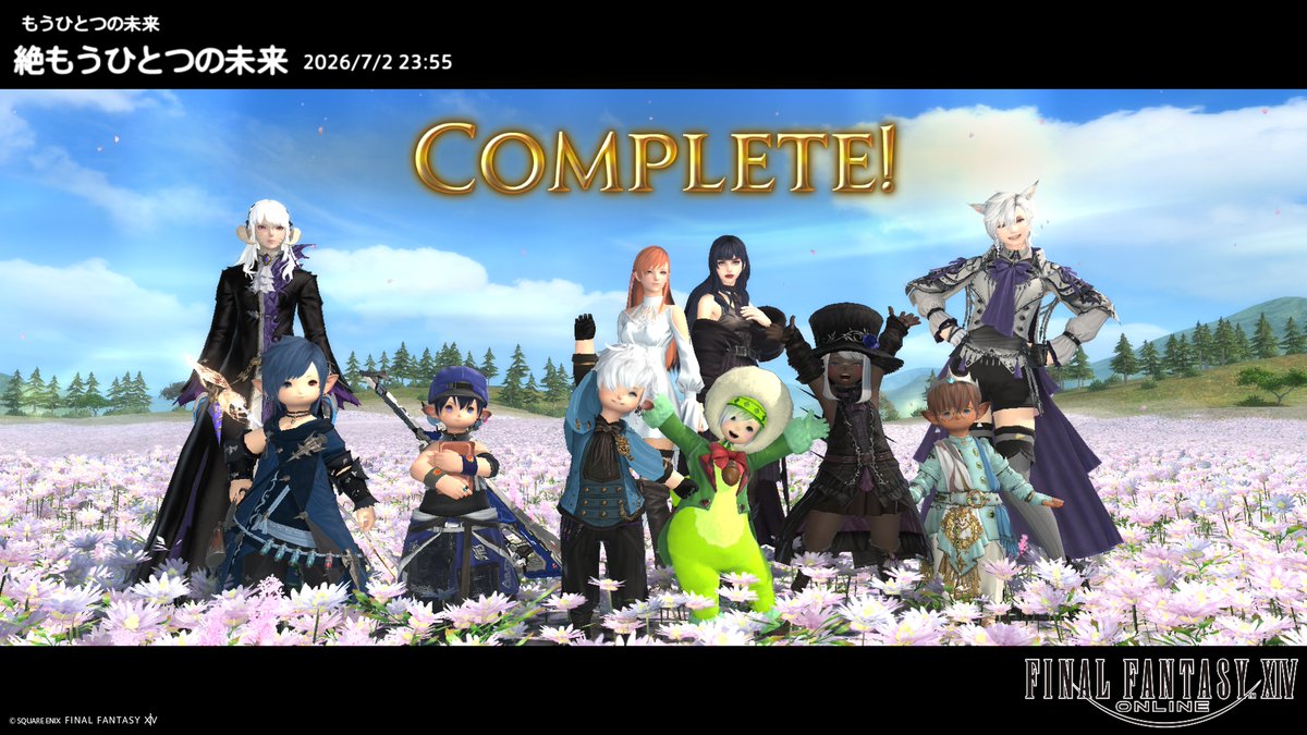 cyan_Linne's tweet photo. #FF14
絶もうひとつの未来、制覇！みんなありがとう！ https://t.co/MlJ7LWWwMI