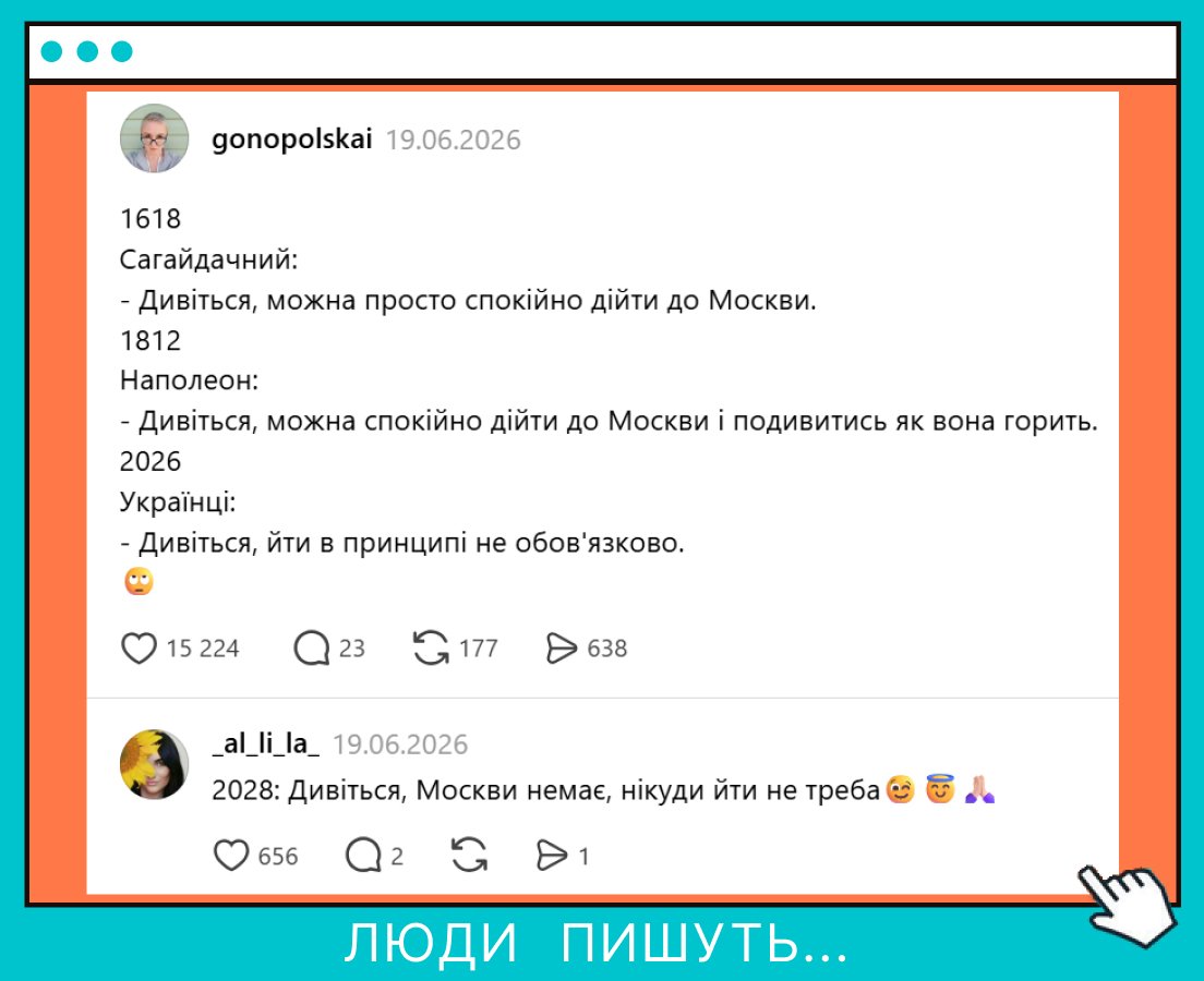 Strike1111111's tweet photo. ✍️ Дивіться! 😎 https://t.co/mzqmzI8Oof