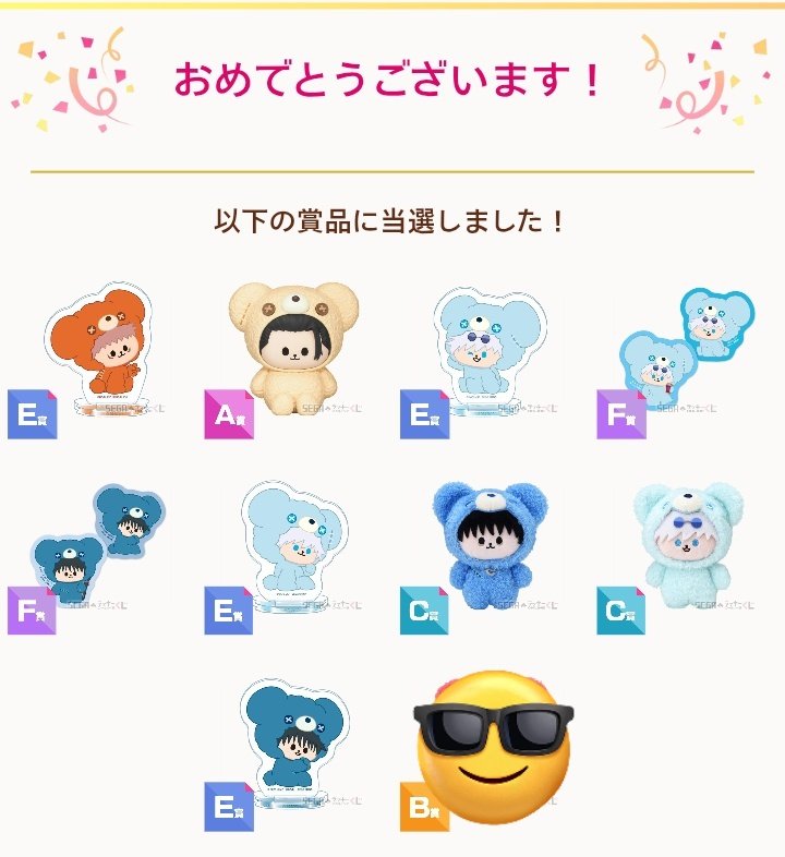 あや❌同担❌ tweet media