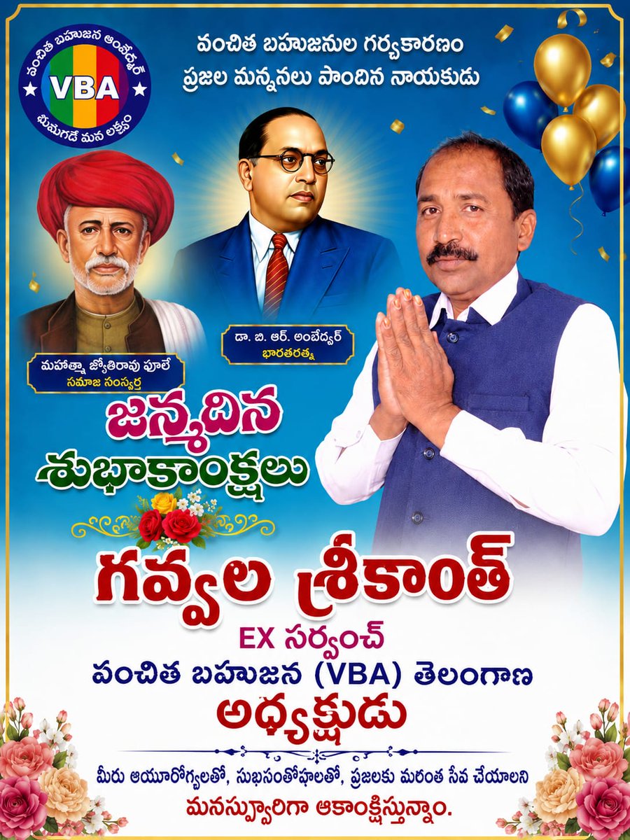 SrikanthGavval8's tweet photo. https://t.co/5FCU6NK0X8