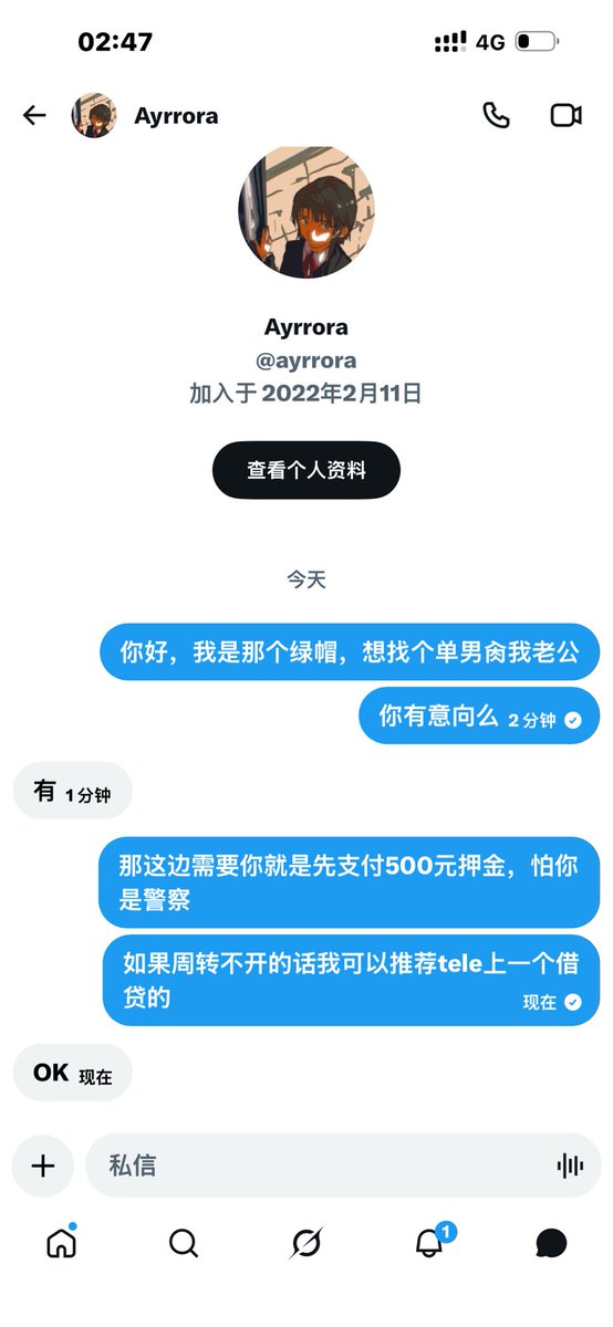 QQF1SH's tweet photo. 好运不会眷顾傻瓜。 https://t.co/B18QJEMVde