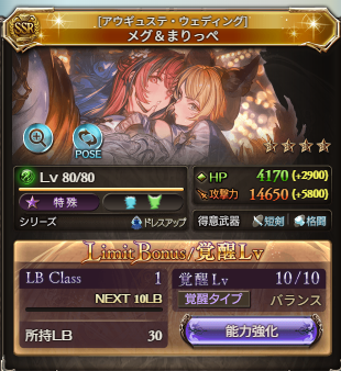 tumuougi's tweet photo. 全ての欲に負けました
対あり https://t.co/xz7WjvX9ok