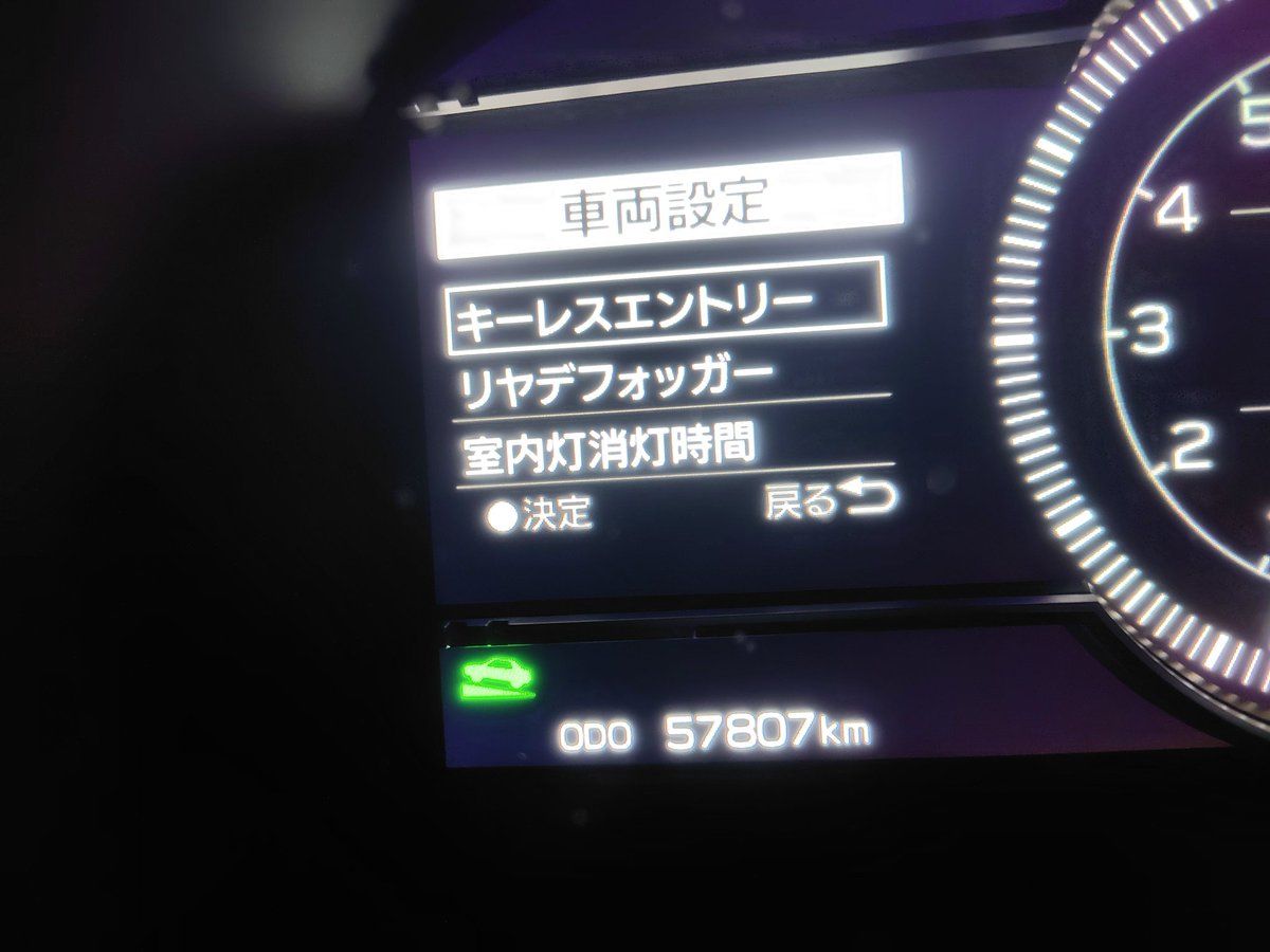 確認中 鍵開け閉めしてピッ！！ピッピッ！！っていわない設定しました