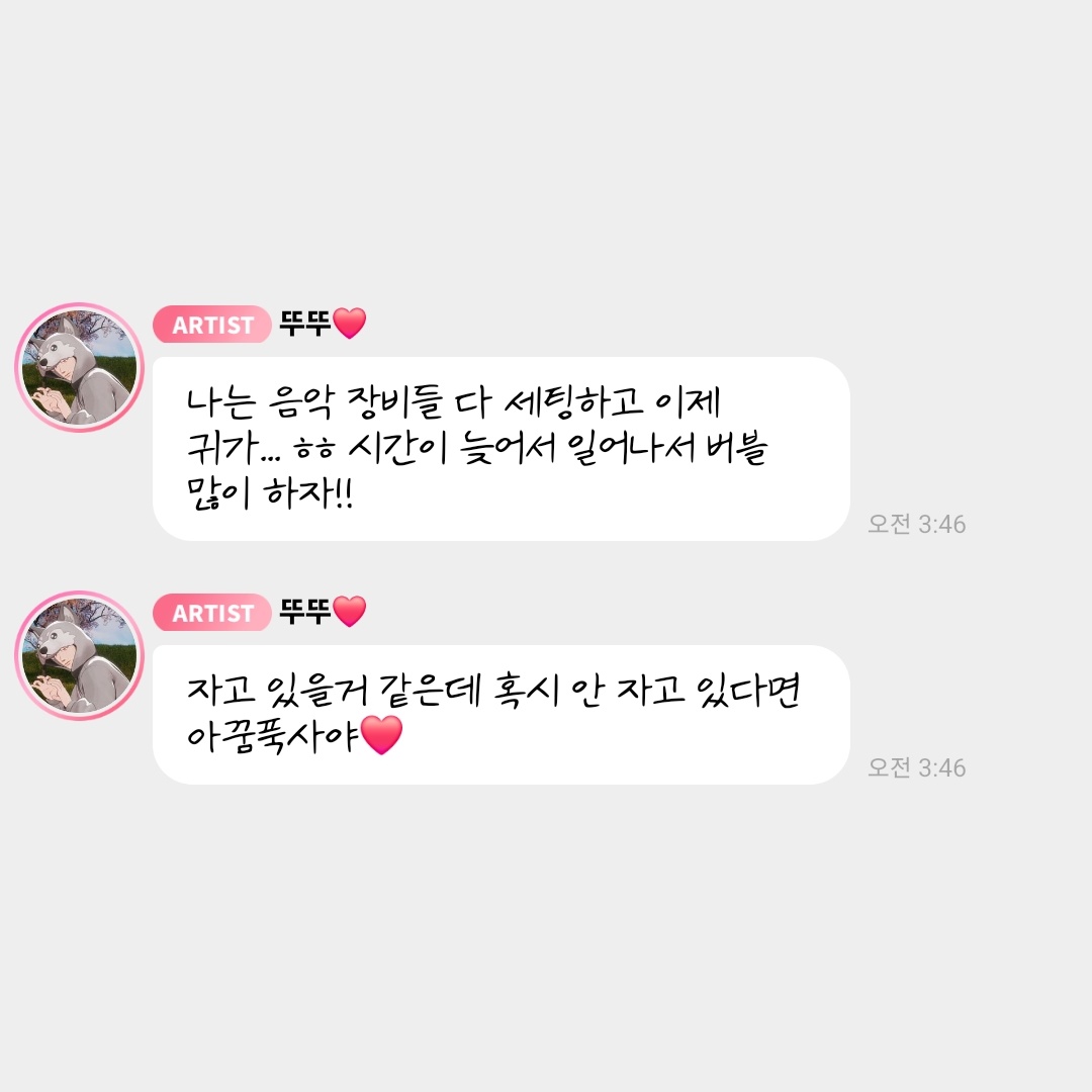 love_is_cherry's tweet photo. *

2026/07/03   AM 03:46

❤️ 나는 음악 장비들 다 세팅하고 이제 귀가... ㅎㅎ 시간이 늦어서 일어나서 버블 많이 하자!!
❤️ 자고 있을거 같은데 혹시 안 자고 있다면 아꿈푹사야❤️

ㅡ
#플레이브 #은호 https://t.co/KbAdBdF4GV