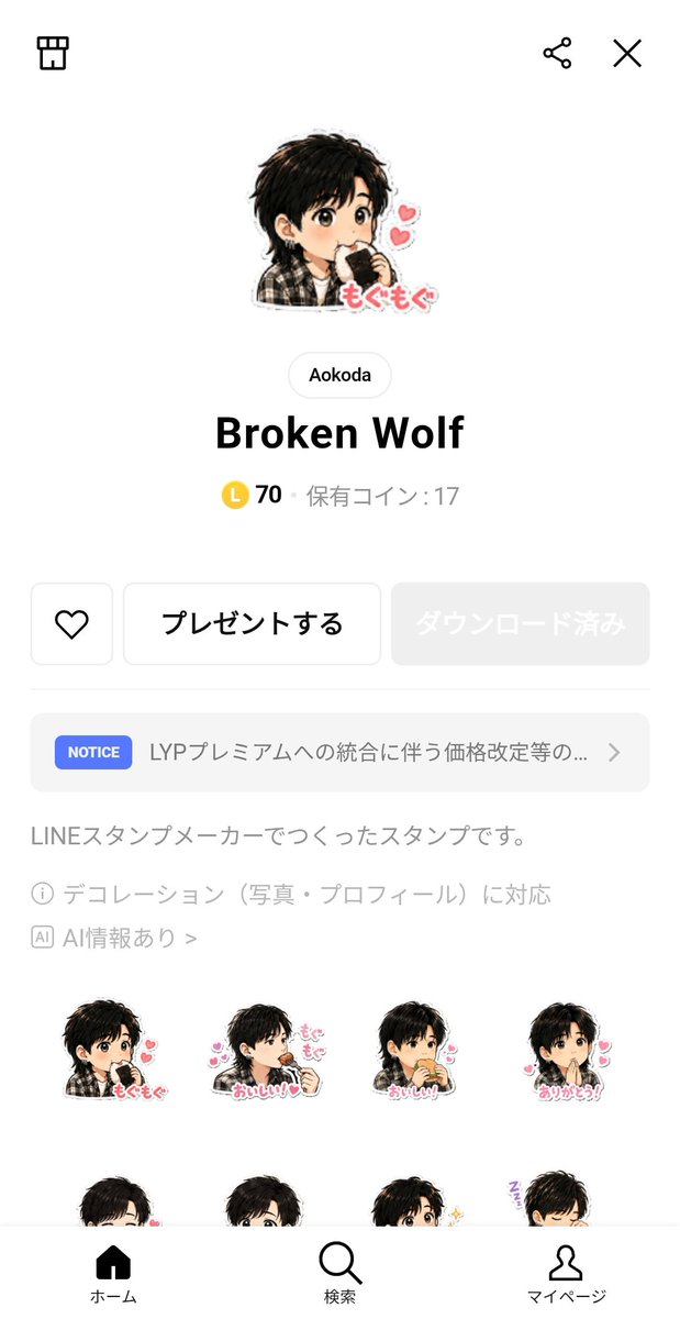 Wildwolf_4791's tweet photo. チャッピーと、スタンプメーカーを使って作った、非公開の、文字入りのLINEスタンプ24です。
購入、プレゼントしたい方は、下のリンクをタップしてください。
[Broken Wolf]
https://t.co/HQxJzsBXn2 https://t.co/9Egq7rbfvD