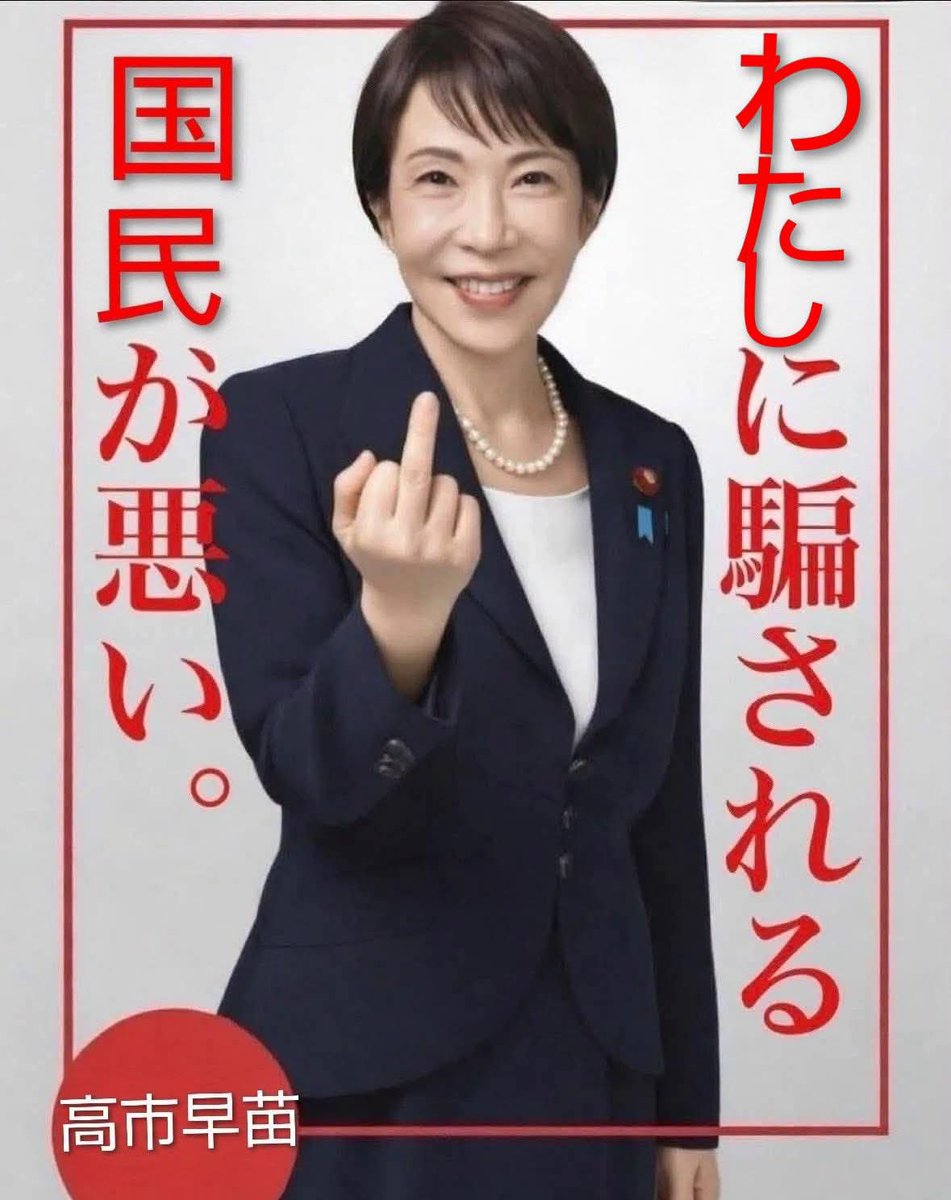 佐藤明吉 tweet media