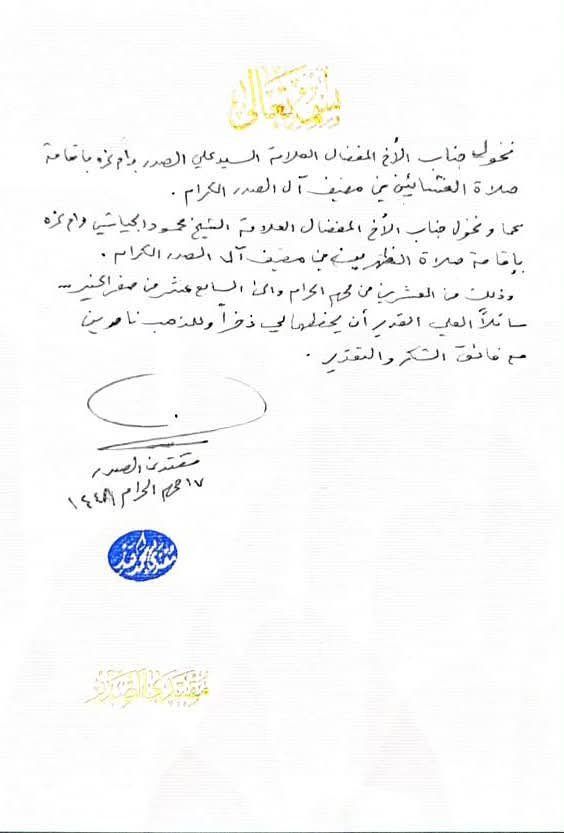 satar_314's tweet photo. #جمعه_دعم_الحملات_الاصلاحيه https://t.co/sDoo75j5sZ