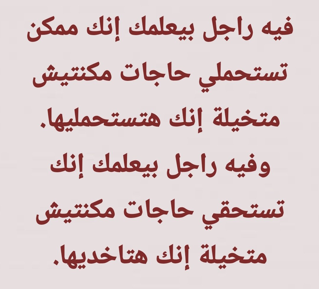 AmiiraAyman's tweet photo. https://t.co/qmkb9AJ6Zq