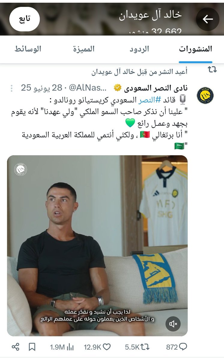 bsimo677's tweet photo. @khaledalawaidan @Yassmineke @IdriMohammed @bastaki1976 ⛔️أنت أمرؤ فيك عصبية قبلية جاهلية 
ولأجل الحب المجنون كل شي في سبيل النصر يهون 
 ياشاعرا بشعر قال فيه العقاد أصبح الشعر شعيرا فاطرحوه للحمير.
وصدق مانسب لبشار بن برد في شعيرك:
لَو كانَ شِعري شَعيراً لاستَطابَتهُ الحَمير ** 
وَلَكِنَّ شِعري شُعورٌ فَهل لِلحَميرِ شُعورُ https://t.co/Q8bwgK8gdo