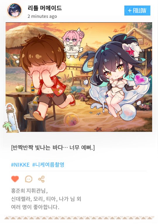 zero_damdang's tweet photo. 세이렌 좋아
#니케여름촬영 https://t.co/SbACHgjdX5
