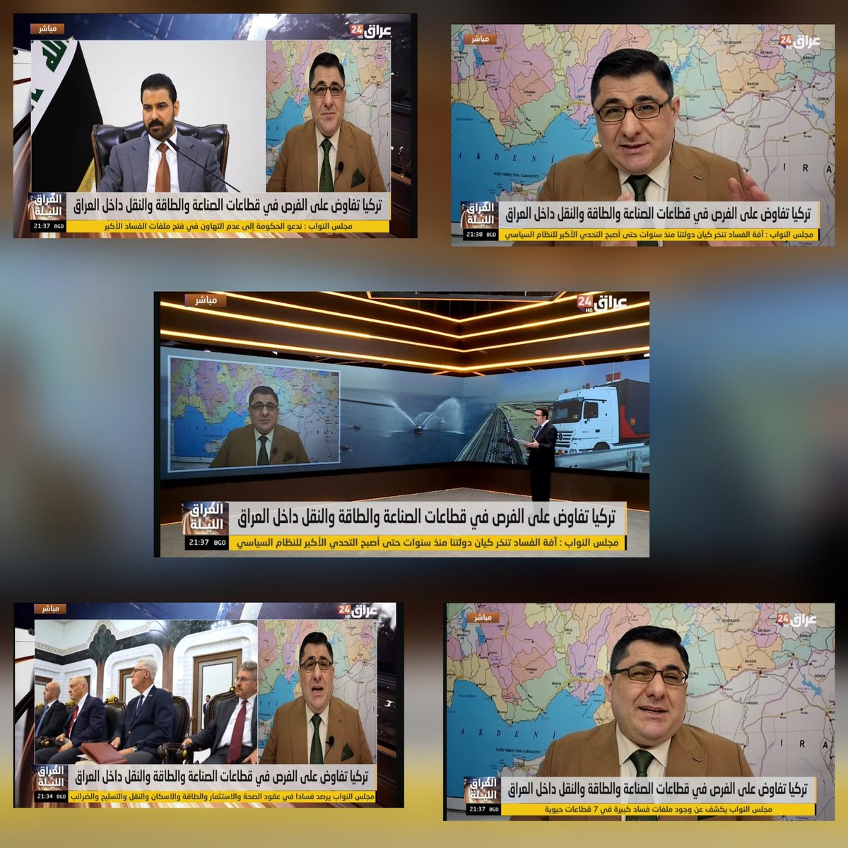 MHAFIZOGLU72's tweet photo. تزايد في التعاون الاقتصادي بين #تركيا و #العراق مع رسائل بين السطور من #أنقرة إلى #بغداد.. المرحلة لا تحتمل التسويف أو التلكؤ!

#المياه #الأمن 
#الشرق_الأوسط #أردوغان #أحمد_الشرع #ترامب #الزيدي #إبراهيم_كالن #أربيل #البارزاني #طالباني #الأردن #إيران #لبنان

@IRAQ24HD https://t.co/AKS3nlTY4R
