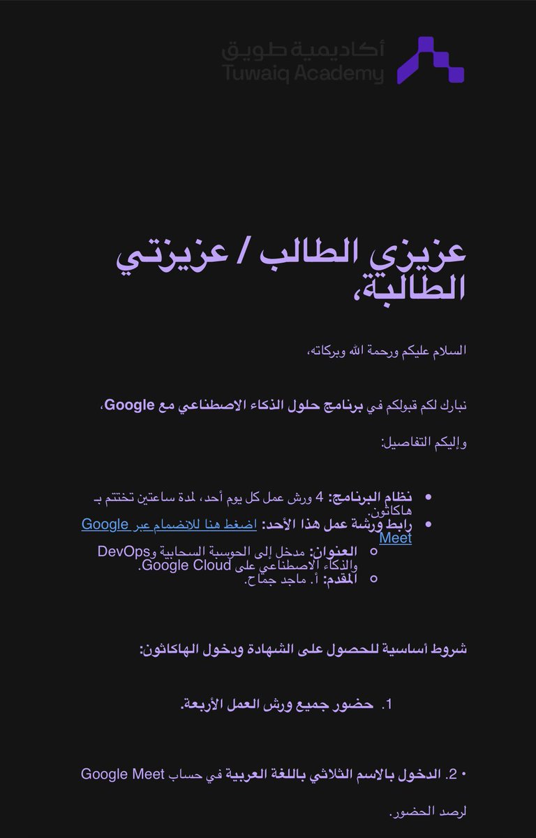 شُعاع☀️ tweet media