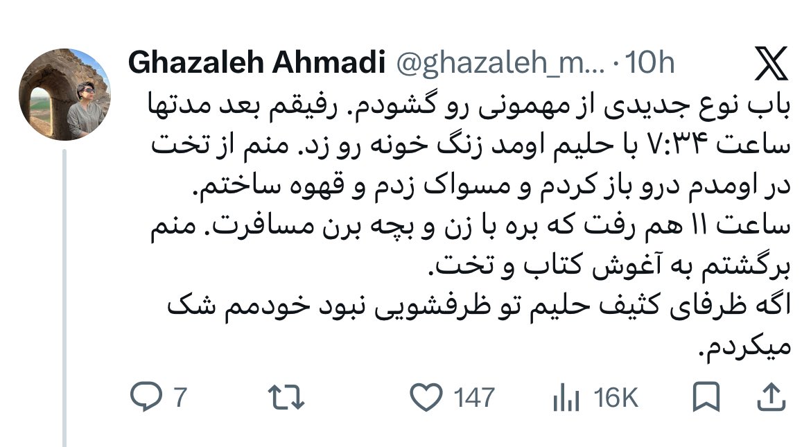 بهارِ توبه‌شکن tweet media