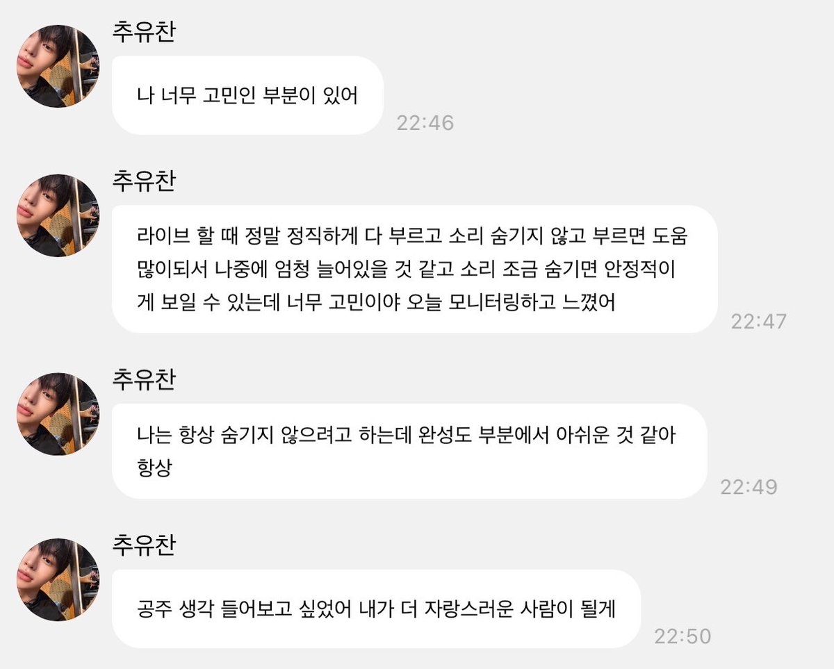 사랑이..♡ tweet media