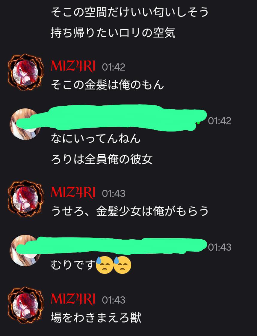 misy4ri's tweet photo. 全ロリを争奪しようとする女
vs
金髪少女主義の魔王
vs
何も知らないバカ帝王アイザキ https://t.co/dtcmTCkndX