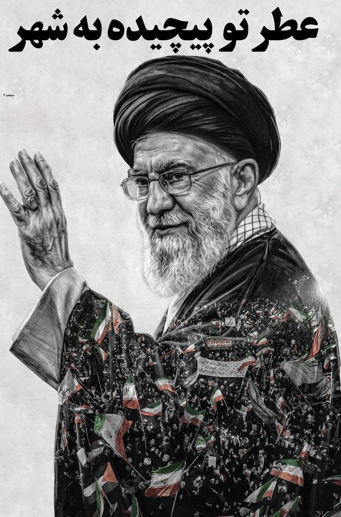 mnjj313's tweet photo. السلام على سيد شهداء عصره.. 
#ليلة_الشهداء 
#تشييع_القائد_المعظم https://t.co/wbzA0D2gGW