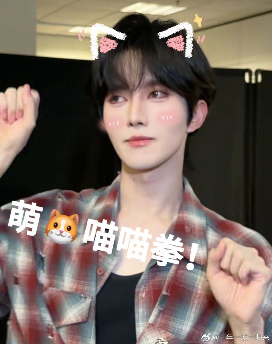 Kitty🫳🏻🫳🏻 #HuangXing 💙🩵