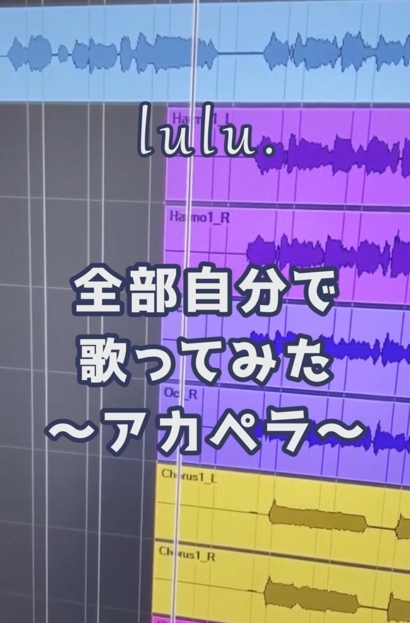 ShinozakiShanon's tweet photo. ＼ 🎬Shortsが投稿されたよ！／

♪ lulu. / Mrs. GREEN APPLE cover
https://t.co/Dsf2xccvQN

アカペラモリモリで歌い上げました✨
高評価&amp;コメントよろしくお願いいたします🖊 https://t.co/4T9SgLqrt2