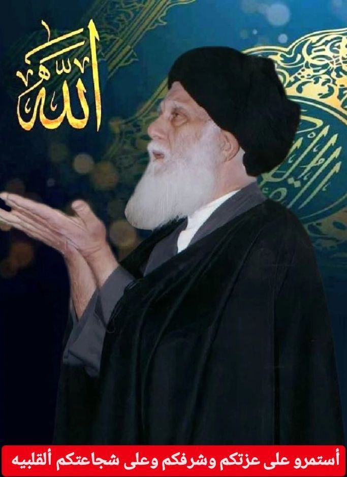 MDylilha's tweet photo. #الفاتحه_والدعاء_لشهيد_الله https://t.co/r2qnZ9ynVc