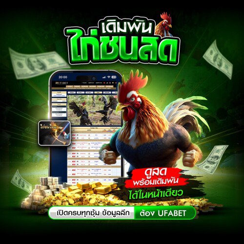 Na217472's tweet photo. ไก่ไทยเชิงแน่น เข้าปีกทุบ แบกน้ำหนักชน บอกเลยไฟต์นี้ลุ้นกันมันส์หยดหยาด 🇹🇭🐔 https://t.co/PDuCAHKp9J #ตีไก่ #ไก่ชนออนไลน์ #เครดิตฟรี https://t.co/uJ4a4HayDw