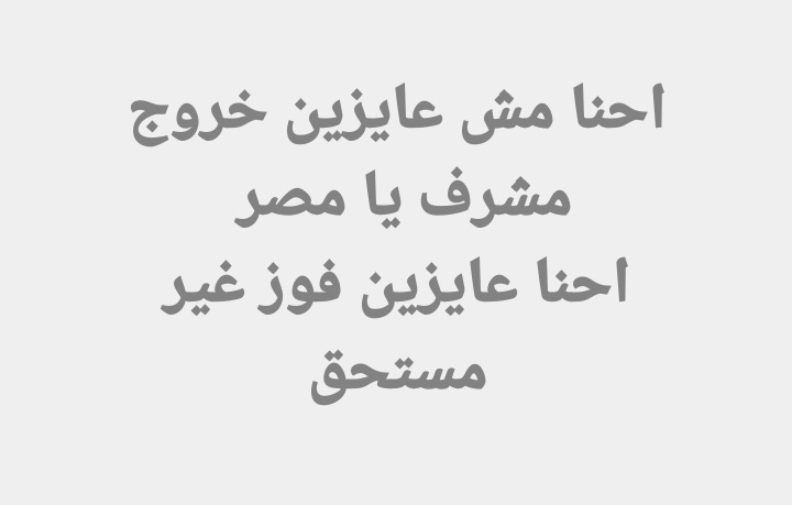 iemanayman's tweet photo. https://t.co/oCgVG3xQWi