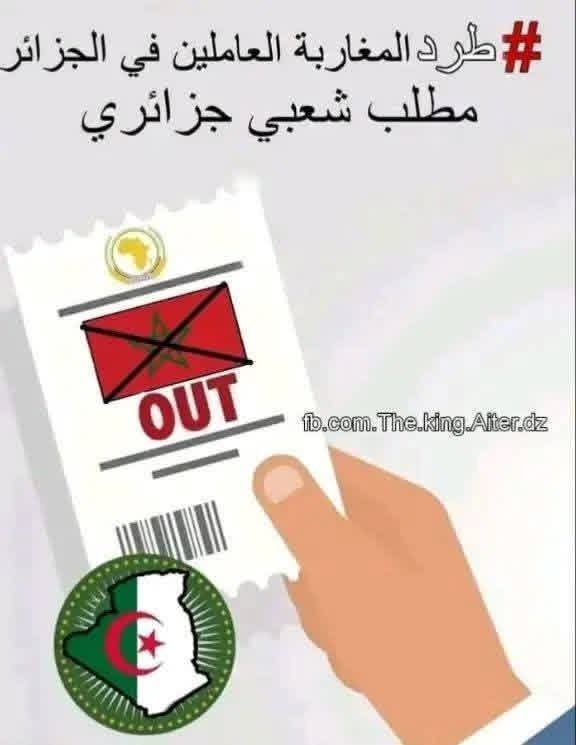 skyDZ24's tweet photo. #المروكي_ماشي_خويا  🇲🇦✡️🐕 https://t.co/IMaRbisH2Q