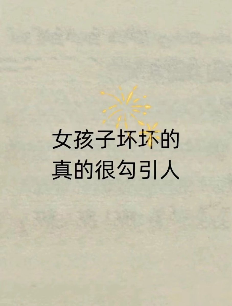 EleZendaya's tweet photo. 济南个人     #济南 https://t.co/Lha2O2q61I