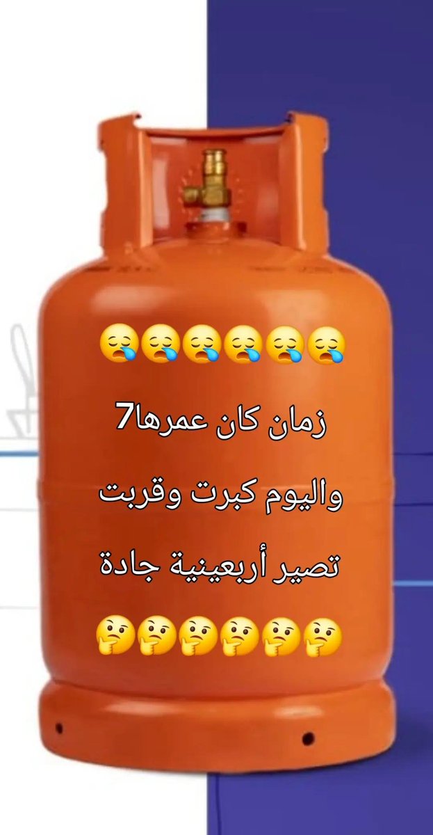 meme111128's tweet photo. بصيح والله بصيح https://t.co/09yuL5BwvF