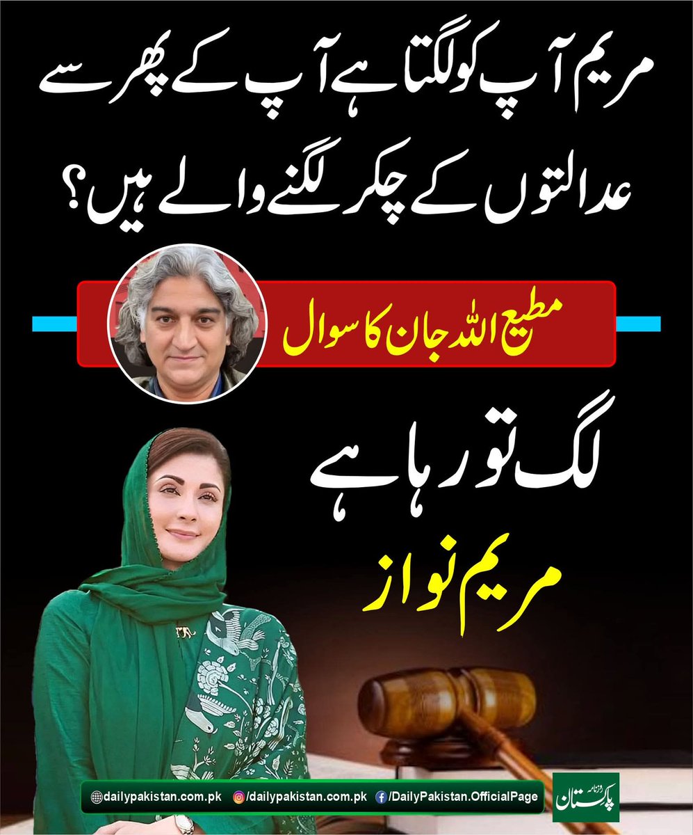 PatwariAndha's tweet photo. شریف فیملی کے لئے عدالتیں کوئی مسلہ نہیں ان کے بابے تگڑے ہیں 🤣🤣🤣🤣🤣 https://t.co/drThyxu2H8