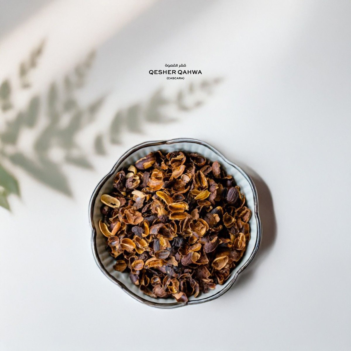 BennHail's tweet photo. Discover Qesher Qahwa (Cascara) — a delicate infusion made from coffee husks, offering a naturally sweet and comforting aroma.

A timeless ritual, reimagined for modern moments. 🤎

Shop on https://t.co/FvlagwUbRA https://t.co/wcEGGXzyY8