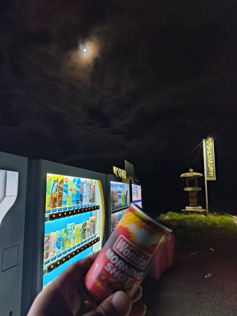 botan_nabe's tweet photo. 月が綺麗ですね
#ハッピードリンクショップ https://t.co/SIYvDItqF9