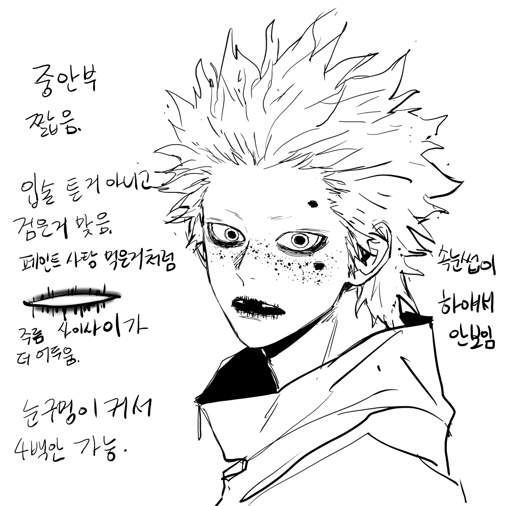 POGO228's tweet photo. 단테랑 알알이 안 닮음 호소인 https://t.co/bMJEw7bPKB