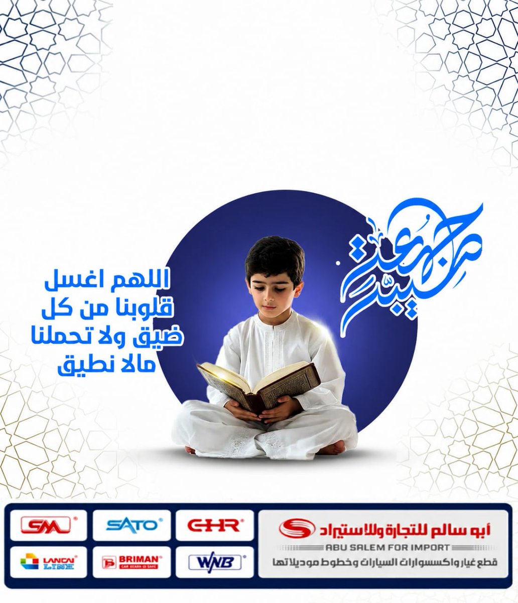 AbusalemTrad's tweet photo. طابت جمعتكم بكل خير https://t.co/zv9HTP9X9K