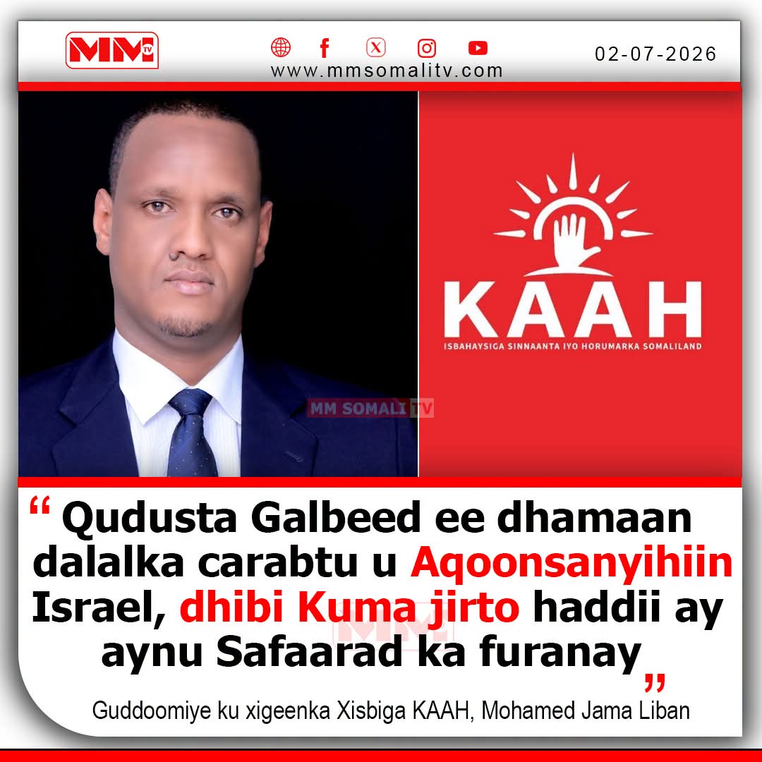 MediaWararka's tweet photo. War Deg deg ah 
Gudoomiye ku xigeenka xiabiga kaah ayaa yidhi wan soo dhawaynayna Safarada Qudub ka furatay Somaliland 

Mohamud xaashi kaliya aqoonsiga Somaliland ka soo hor jeeda marka laga hadlayo xiabiga kaah https://t.co/WD79py4jFh