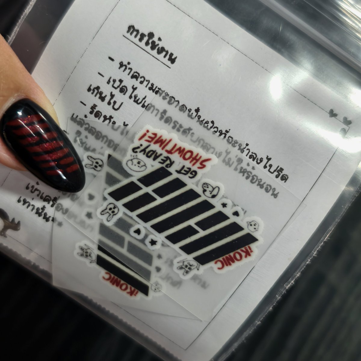 Foxtrot_nm's tweet photo. Give away for iKONIC ❤️
ตัวรีดติดเสื้อ/ผ้า / กระเป๋าผ้า
แจก 30 ซอง ขนาดเล็กนะคะ

มารับกันเยอะๆนะ เราใส่เสื้อขาวลายนี้เลยยย🥰
#iKON_FOUREVER_TOUR_BKK https://t.co/rhPRBKMm0g