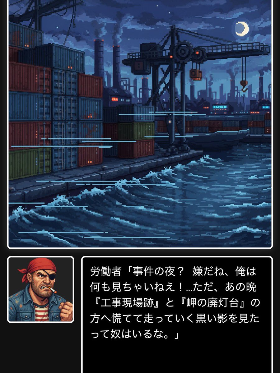 SpSore's tweet photo. https://t.co/2pPQLTJU2I

風雅宗凛推理シリーズ第三作
十三番倉庫殺人事件🫆

深夜の港🚢で起きた被害者不明😱の殺人事件。十三番倉庫を拠点とする密輸組織🕶️の影を追う探偵🕵️‍♀️と後輩刑事👮は、調査を進めるうちに警察内部の深い腐敗👀という巨大な闇に直面することになる。 https://t.co/ij5KsMbHNU