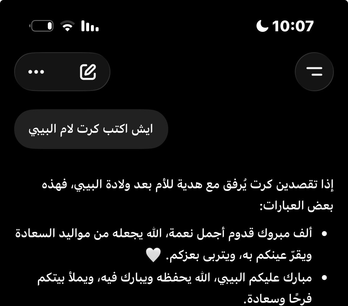 l7xaj's tweet photo. حن وخواتي رايحين بدون ماما https://t.co/aTgrKpo09h